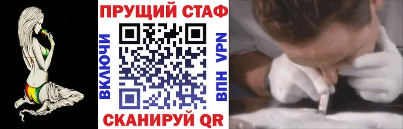 Наркошоп Разумное Кокаин  Альфа ПВП  Канабис  ГАШ 