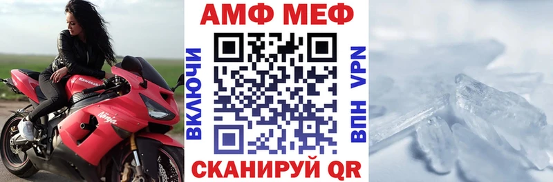 где найти наркотики  Разумное  АМФЕТАМИН VHQ 