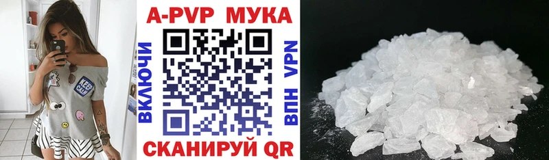 закладка  Разумное  A-PVP кристаллы 