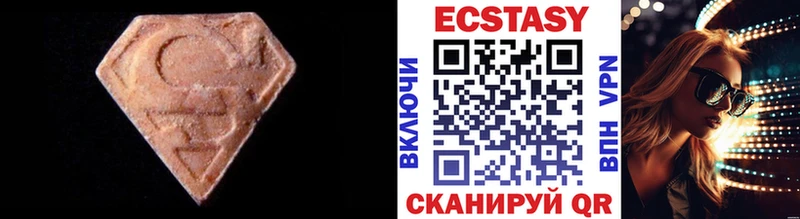 продажа наркотиков  Разумное  ЭКСТАЗИ Punisher 