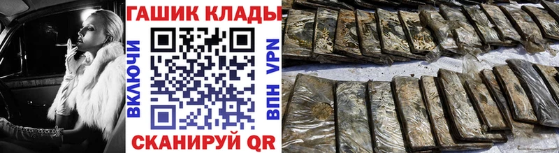 купить закладку  Разумное  ГАШ Изолятор 