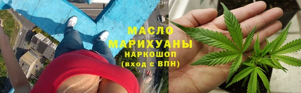 MESCALINE Верхний Тагил