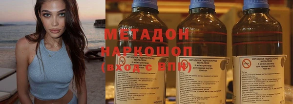 стафф Наволоки