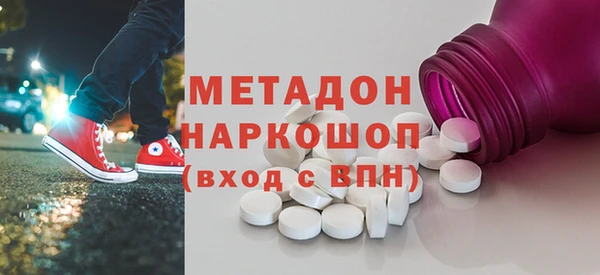 ALPHA-PVP Ачинск