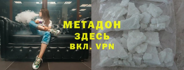 эйфоретик Алапаевск