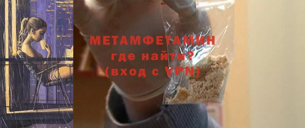 стафф Наволоки