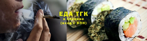 ПСИЛОЦИБИНОВЫЕ ГРИБЫ Аксай