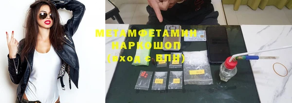 стафф Наволоки