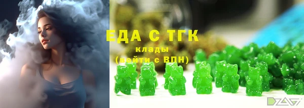 ECSTASY Михайловка