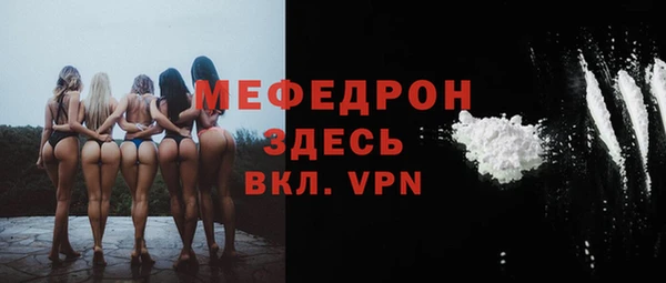 стафф Наволоки