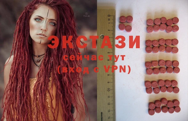 стафф Наволоки