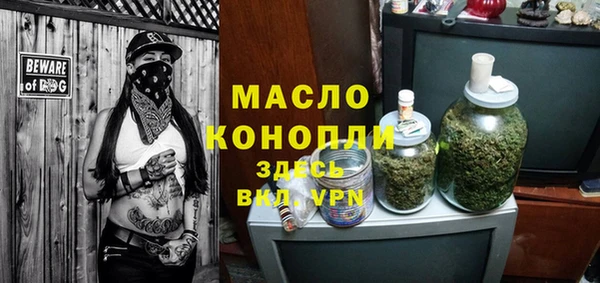 MESCALINE Верхний Тагил