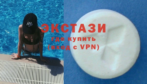 стафф Наволоки