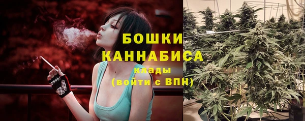 стафф Наволоки