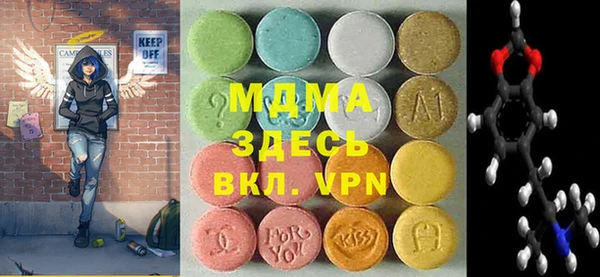 стафф Наволоки
