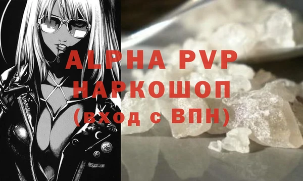 дживик Навашино