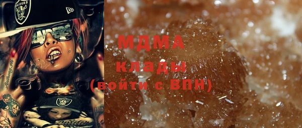дистиллят марихуана Михайлов
