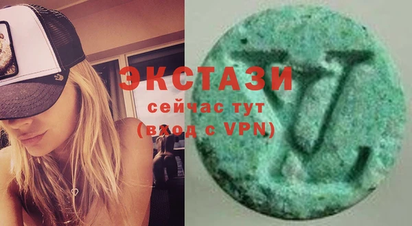ECSTASY Михайловка