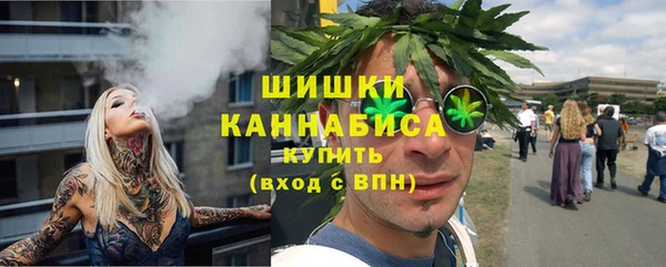 каннабис Верея