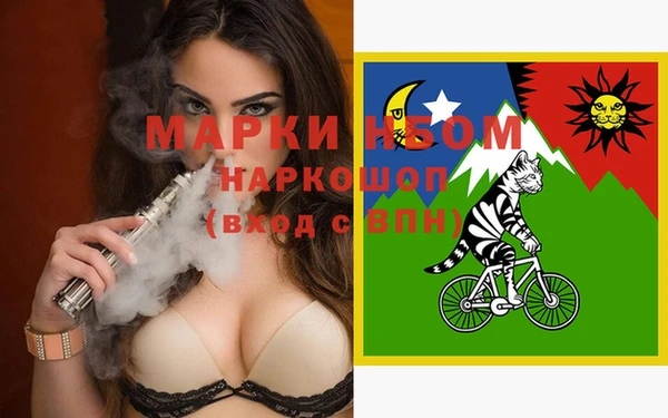 ALPHA-PVP Ачинск