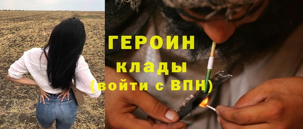 дживик Навашино
