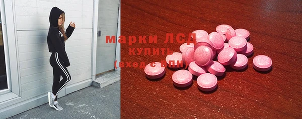 стафф Наволоки