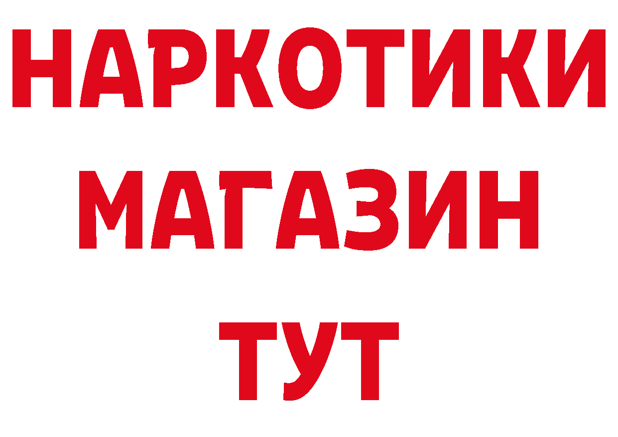 Бутират бутик зеркало площадка блэк спрут Разумное