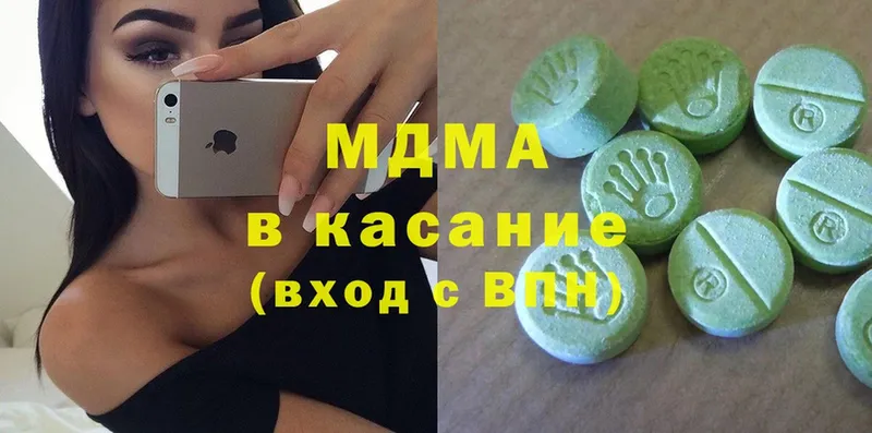 цена   Разумное  МДМА Molly 