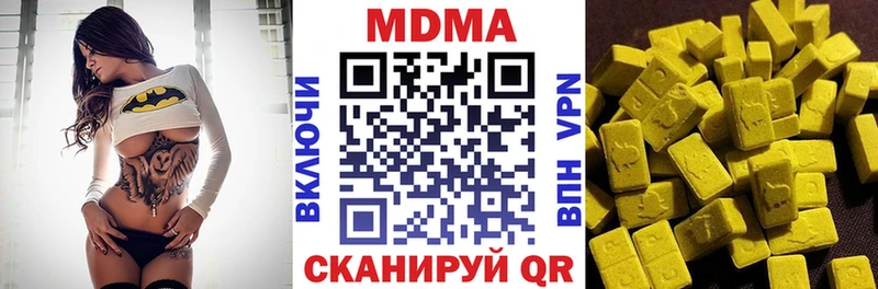 МДМА crystal купить закладку Разумное