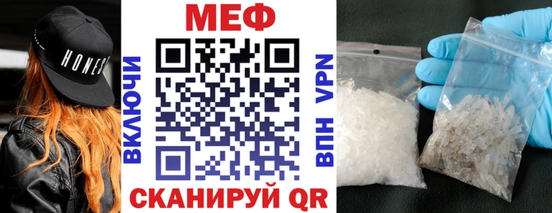 МЕФ мяу мяу  Разумное 