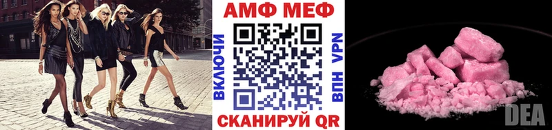 Метамфетамин кристалл  omg онион  Разумное 