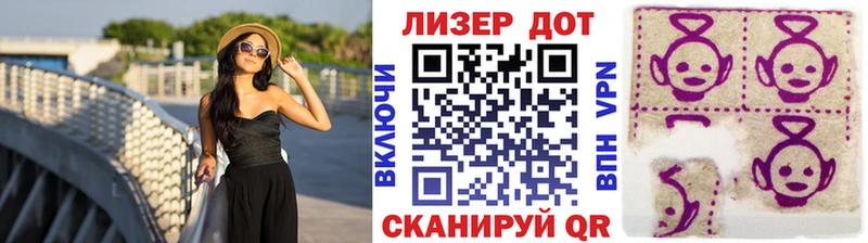 Марки 25I-NBOMe 1500мкг  Разумное 