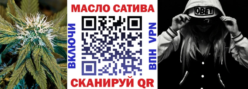 ТГК вейп  МЕГА tor  мориарти состав  Разумное 